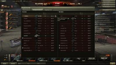 Прикрепленное изображение: shot_004.jpg